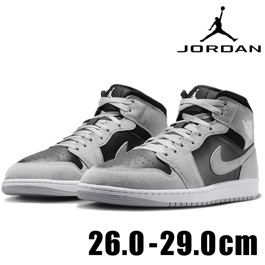 エア ジョーダン 1 NIKE JORDAN MID DQ8426 008 メンズ グレー 灰