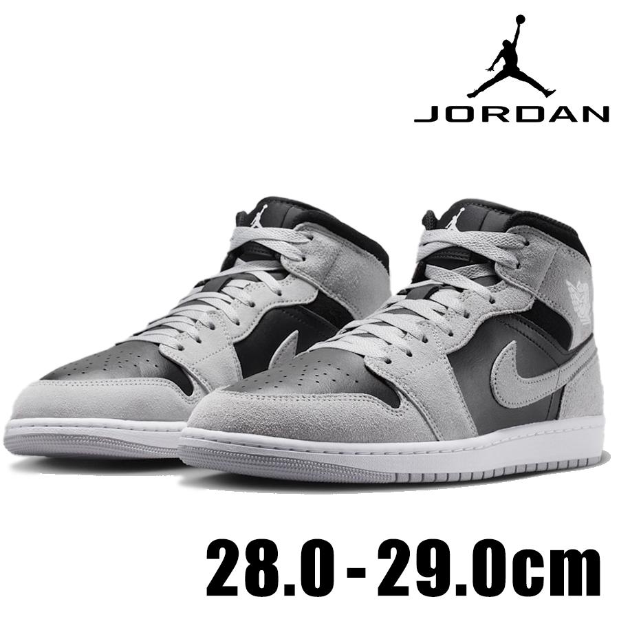 エア ジョーダン 1 NIKE JORDAN MID DQ8426 008 メンズ グレー 灰