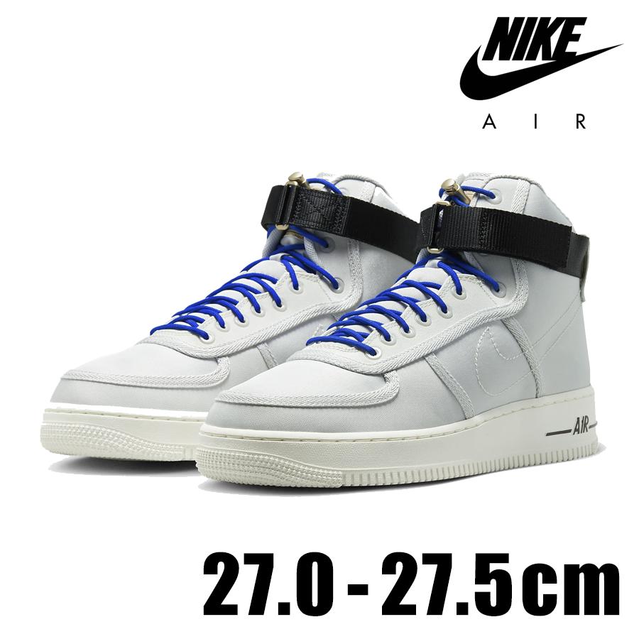 エア フォース 1 NIKE AIR FORCE HIGH '07 Lv8 DV0790 001