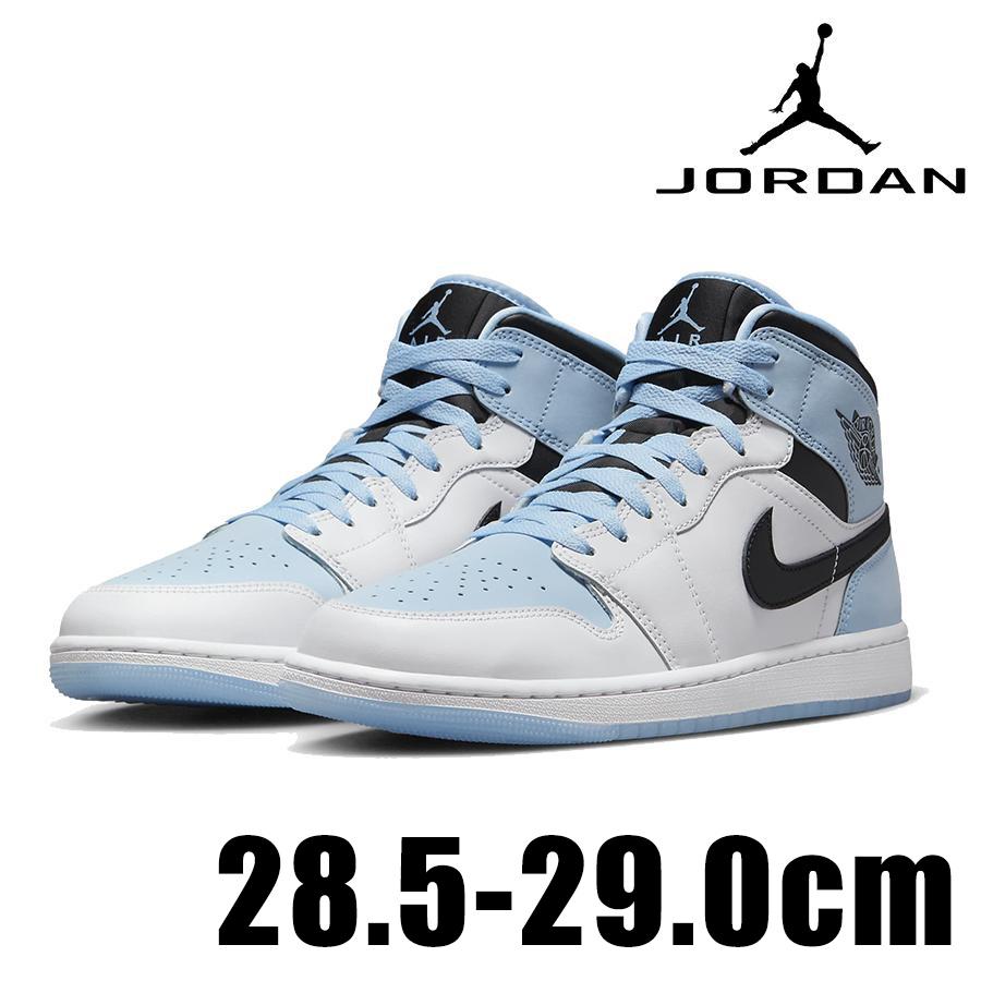 NIKE AIR JORDAN 1 MID SE DV1308 104 メンズ アイスブルー 青  