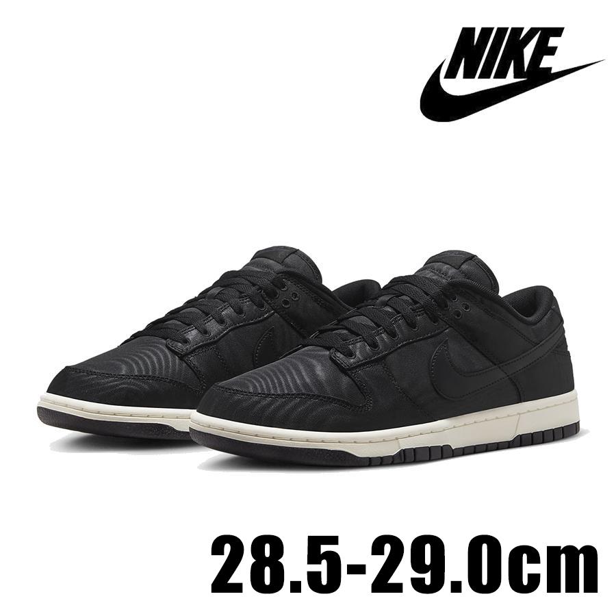 ダンク（NIKE） NIKE DUNK LOW RETRO PRM DV7211 001 メンズ ブラック