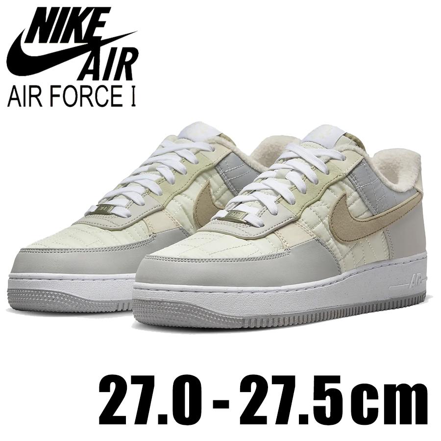 NIKE AIR FORCE 1 07 エア フォース LX ネクスト ネイチャー DX4544