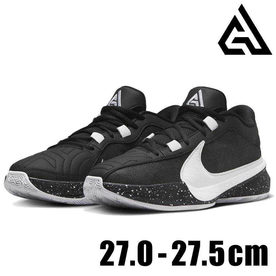 フリーク(NIKE) NIKE ZOOM FREAK 5 EP DX4996 003 メンズ フリーク(NIKE) NIKE ZOOM FREAK 5 EP DX4996 003 メンズ