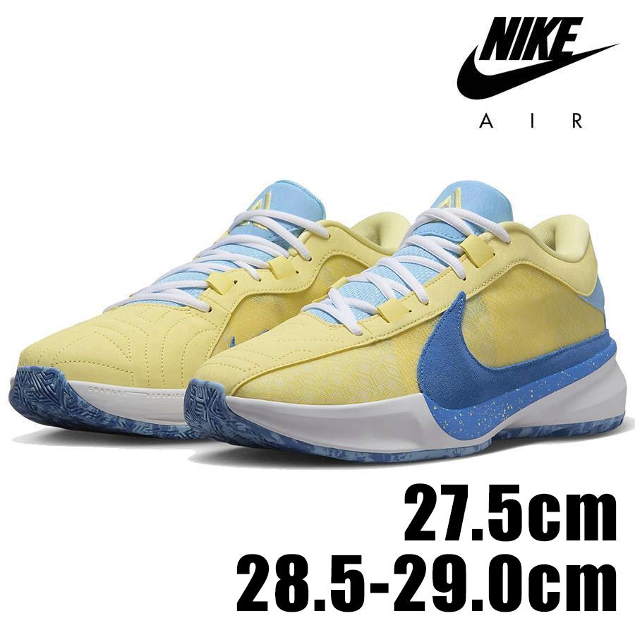 フリーク(NIKE) NIKE ZOOM FREAK 5 EP DX4996 700 メンズ フリーク(NIKE) NIKE ZOOM FREAK 5 EP DX4996 700 メンズ