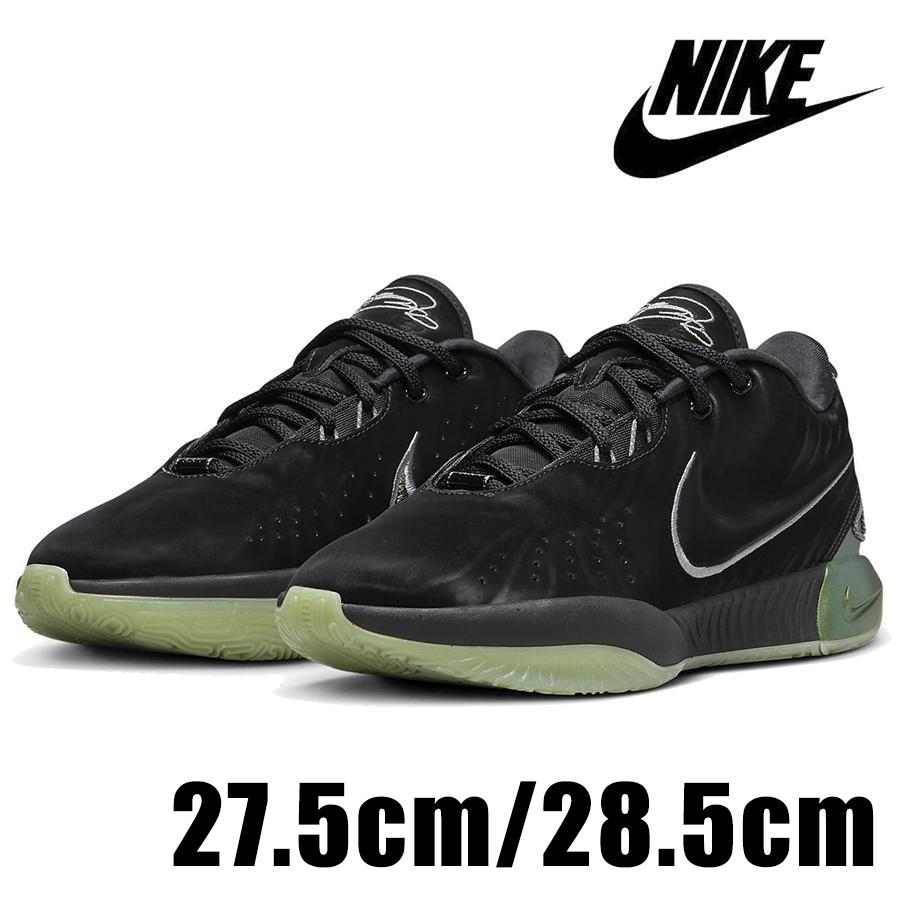 レブロン(NIKE) NIKE LEBRON 21 Tahitian EP FB2236 001 レブロン(NIKE) NIKE LEBRON 21 Tahitian EP FB2236 001