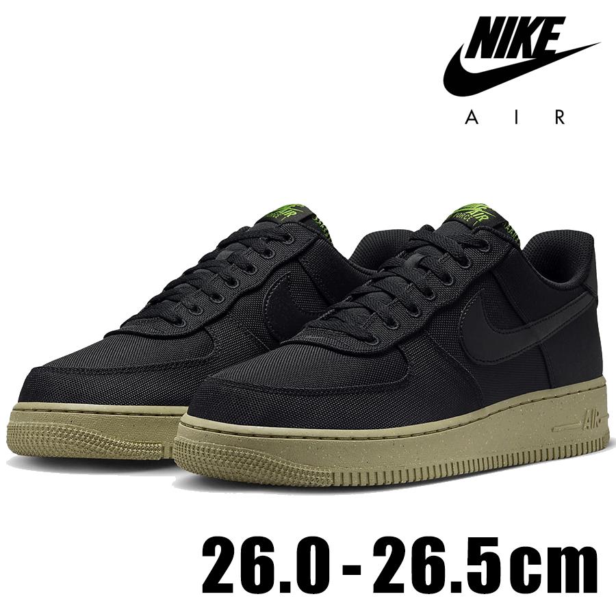 エア フォース 1 NIKE AIR FORCE 07 LV8 FJ4160 001 メンズ 黒 