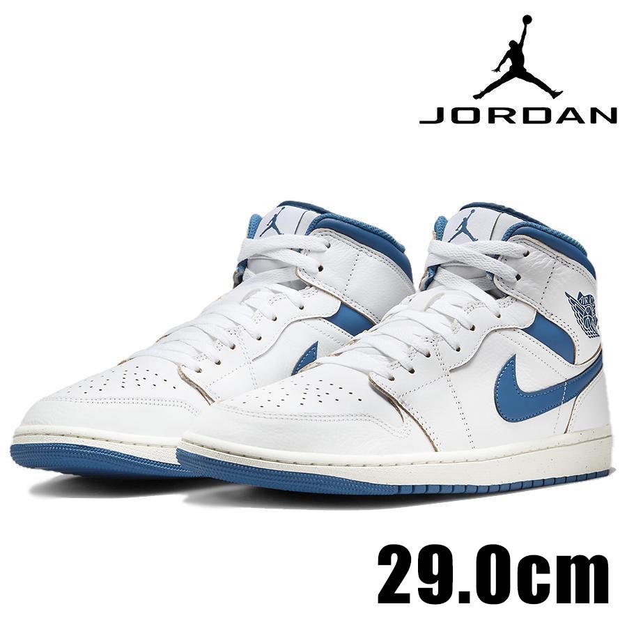 Nike Air Jordan 1 ホワイト/ブルー エア ジョーダン 1 ナイキ エアジョーダン ミッド NIKE AIR