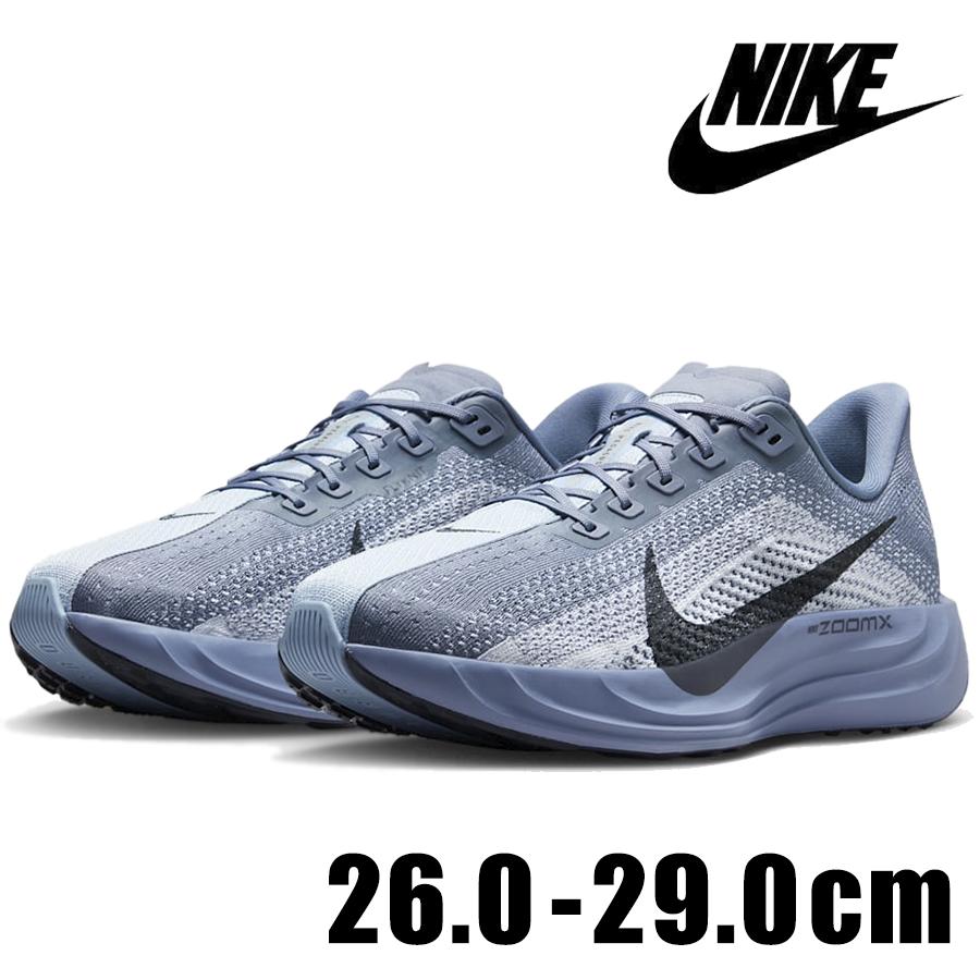 ペガサス NIKE PEGASUS PLUS FQ7262 402 メンズ ブルー 青 ナイキ