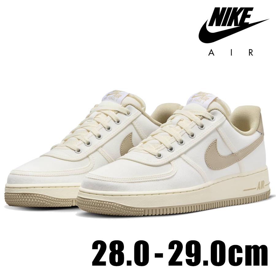 NIKE Air Force 1 ベージュ スニーカー NIKE ナイキ エアフォース1 07 スニーカー メンズ AIR FORCE 1