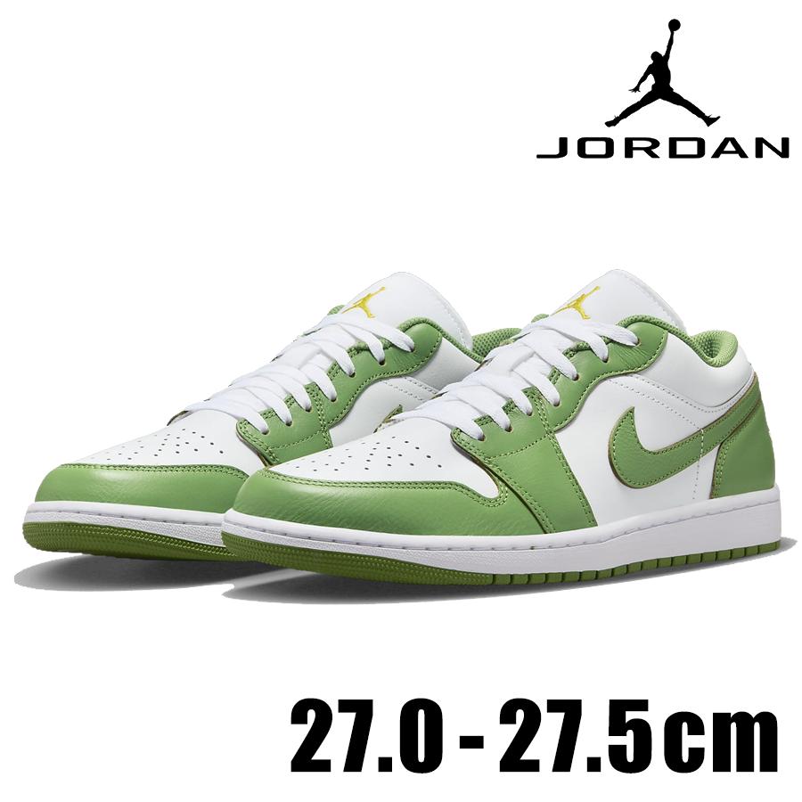 NIKEナイキエアジョーダン1LOW 24.5センチ 2025年最新】nike air jordan 1 low 24.5の人気アイテム - メルカリ