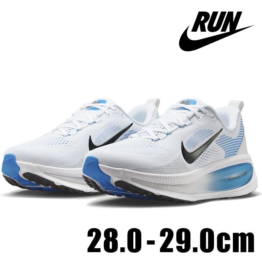 ズーム ボメロ NIKE ZOOM VOMERO 18 HM6803 109 ホワイト 白 ブルー 青