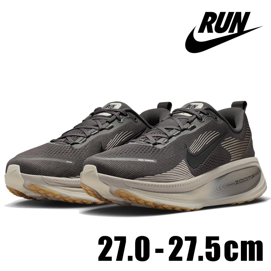 ズーム ボメロ NIKE ZOOM VOMERO 18 HM6803 215 ブラウン 茶 ナイキ
