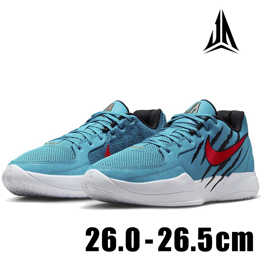 NIKE JA 2 Scratch EP HQ1760 400 メンズ ブルー 青 ナイキ ジャ