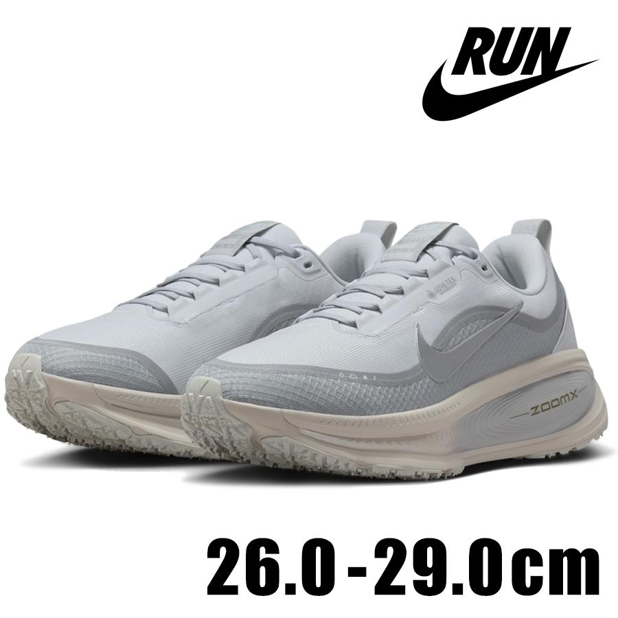 Nike Vomero 18 GTX ゴアテックス 防水 新品同様 ボメロ18 ズーム ボメロ NIKE VOMERO 18 GORE TEX HQ7001 003 シルバー 銀