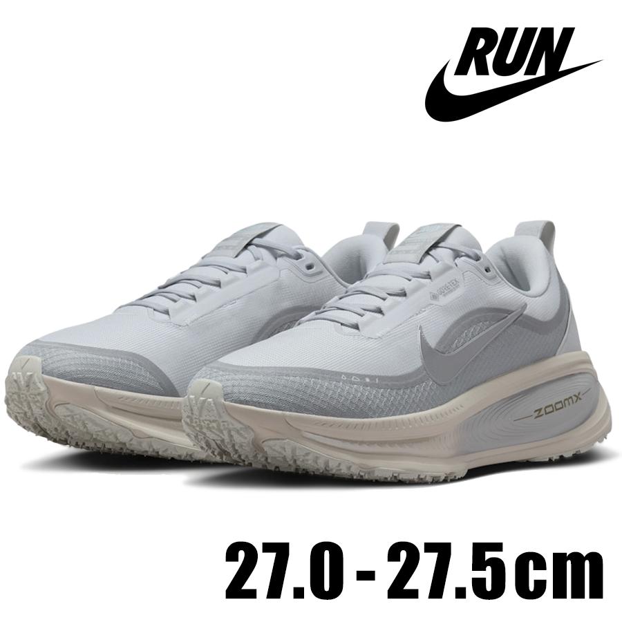 ズーム ボメロ NIKE VOMERO 18 GORE TEX HQ7001 003 シルバー 銀