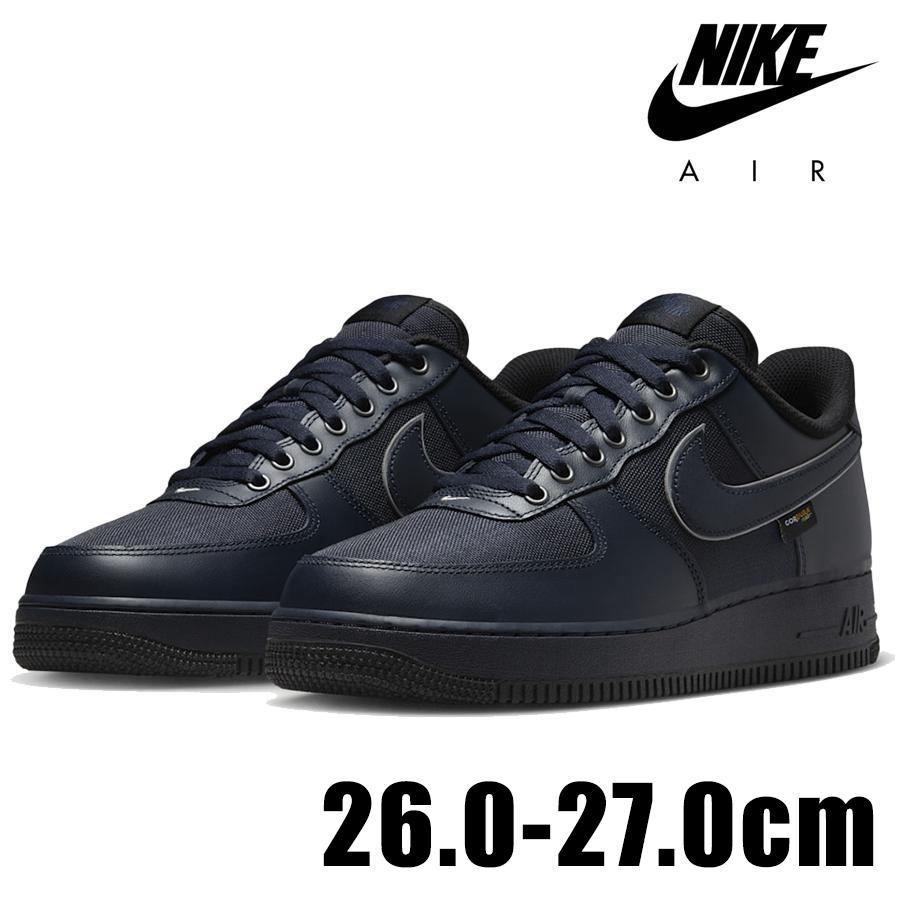 エアフォース1 ブラック26.5配送無料 楽天市場】【15時までのご注文で即日発送！！】NIKE AIR FORCE 1 '07