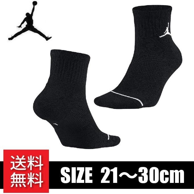 お求めやすく価格改定 ミドル クルーソックス Jordan Nike オシャレ 送料無料 メンズ くつ下 くるぶし 踝丈 11月再入荷 キッズ ジュニア レディース ソックス スポーツ 靴下 バスケット ジョーダン エア ナイキ ウエア Firetecinc Com