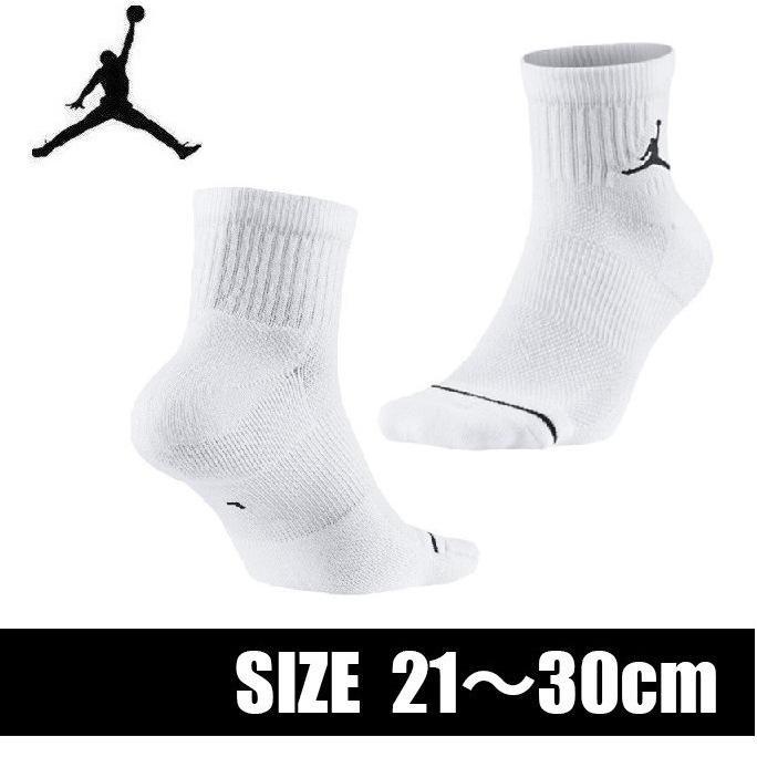 Jordan Nike JORDAN クルーソックス ミドル 踝丈 1ペア ナイキ