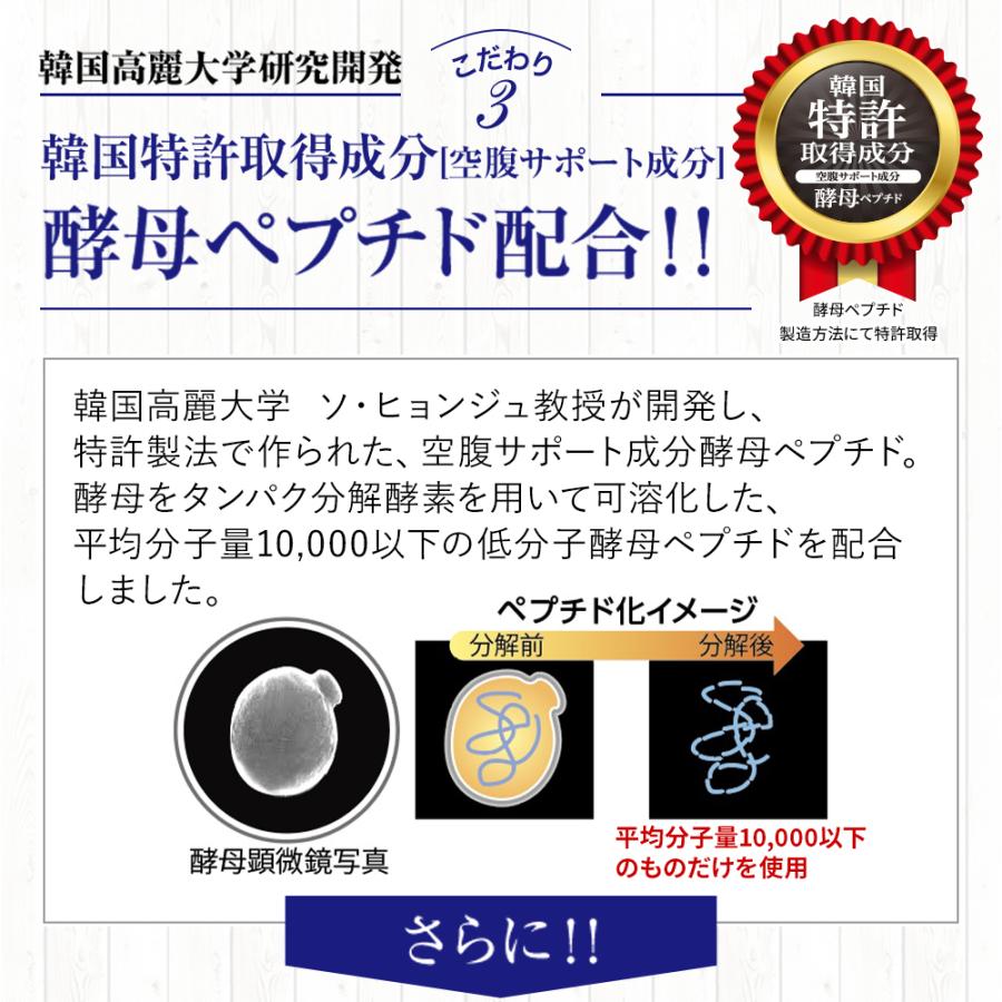 酵素 サプリ 酵素×酵母 イースト × エンザイム ダイエット 60粒 30回分 メタボリック 栄養機能食品 乳酸菌 麹 発酵 女性 健康 | メタボリック | 11