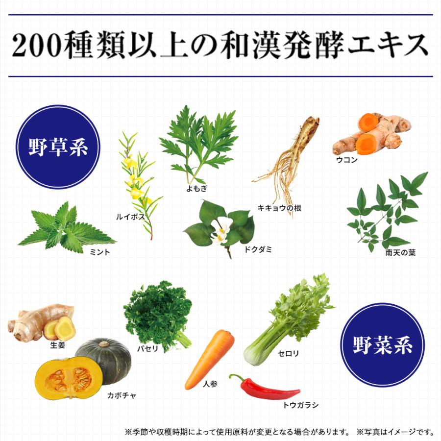 酵素 サプリメント 酵素×酵母 イースト×エンザイム ダイエット （300粒/150回分×3袋セット） 乳酸菌 酵母菌 メタボリック 健康 サプリ | メタボリック | 07