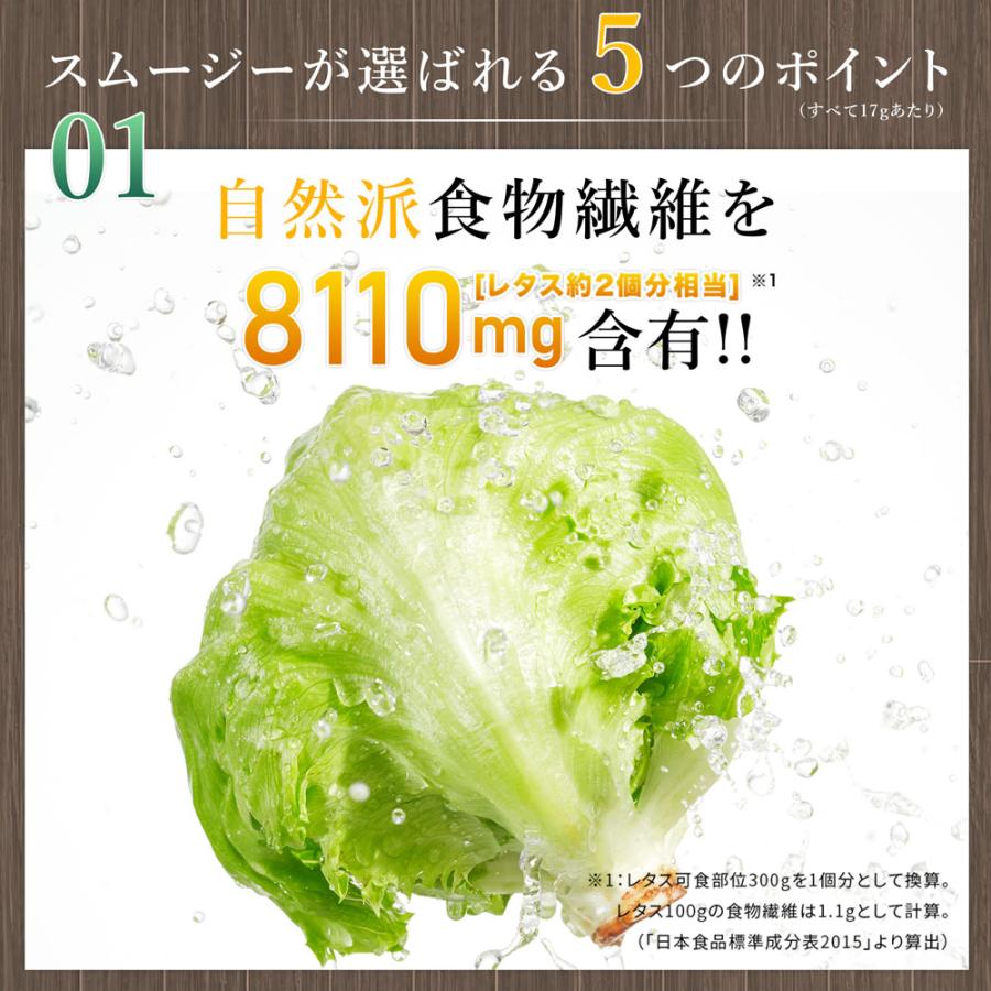 スムージー エンナチュラル グリーンスムージー 3袋セット アップル風味 255g 大容量 お徳用 ダイエット ファスティング 断食 置換え 食物繊維 食事置き換え｜metabolic｜06