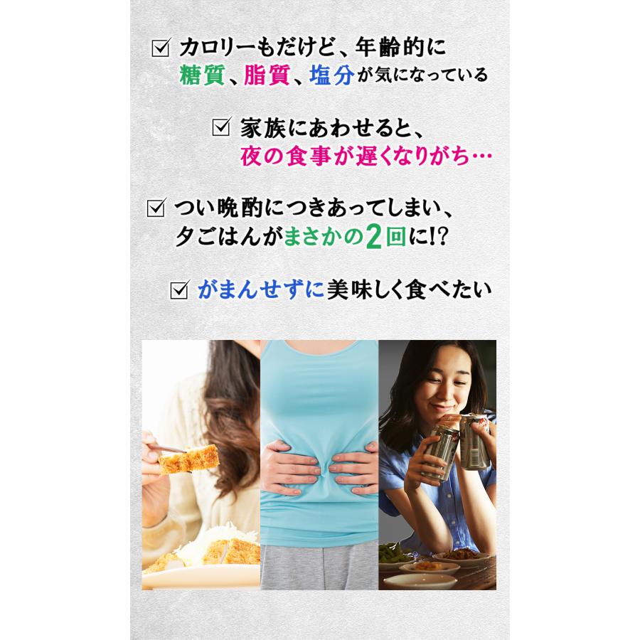 メタボリック サプリメント みがる 60粒 30回分 サラシア キトサン