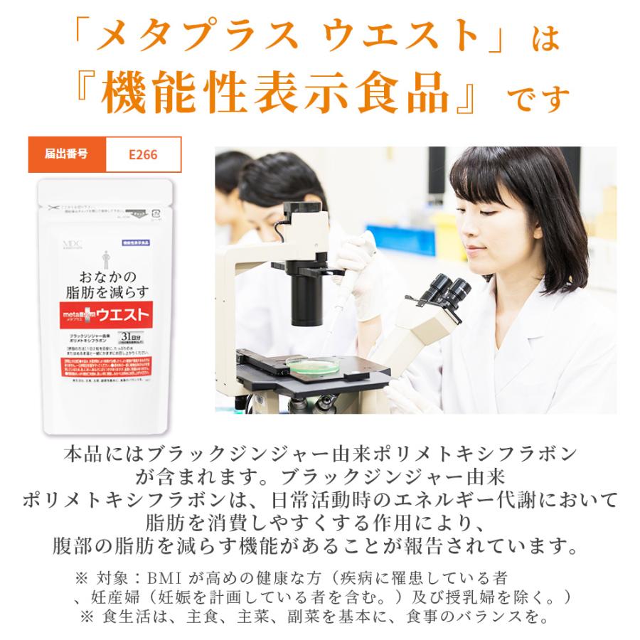 ななメタグラボ  30日分 3袋 くらしリズム メタグラボExn パウチ10日用 30粒 : くすりのレデイ