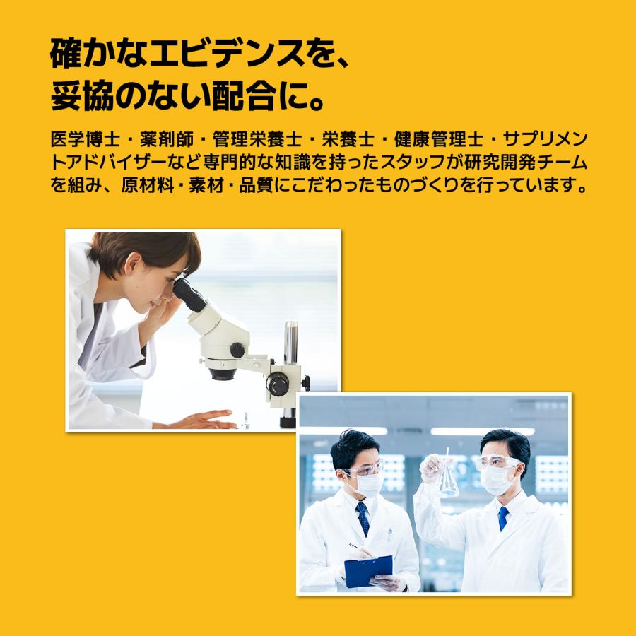【公式】メタプラス ウエスト 62粒 31日分 メタボリック | メタボリック | 13