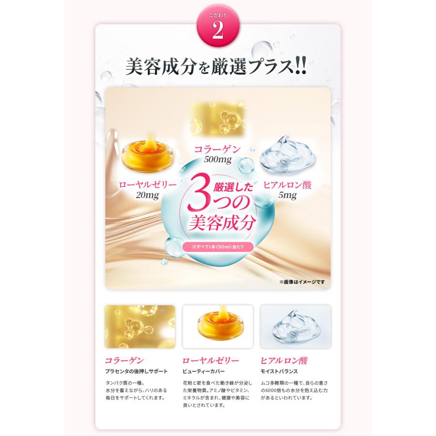 メタボリック 美容ドリンク ザ・プラセンタ ドリンク ピーチ