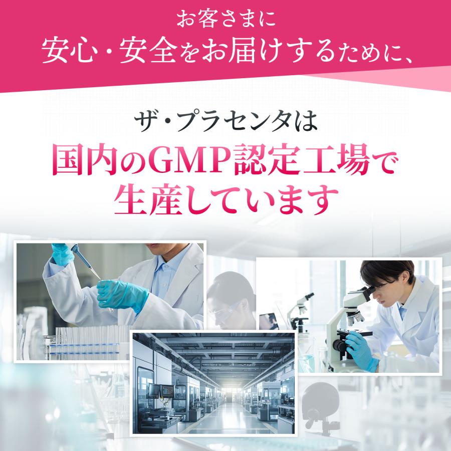 サプリメント ザ・プラセンタ 90カプセル お徳用 通販限定 メタボリック プラセンタ コラーゲン ヒアルロン酸 エラスチン ローヤルゼリー 美容 ホワイト | メタボリック | 10