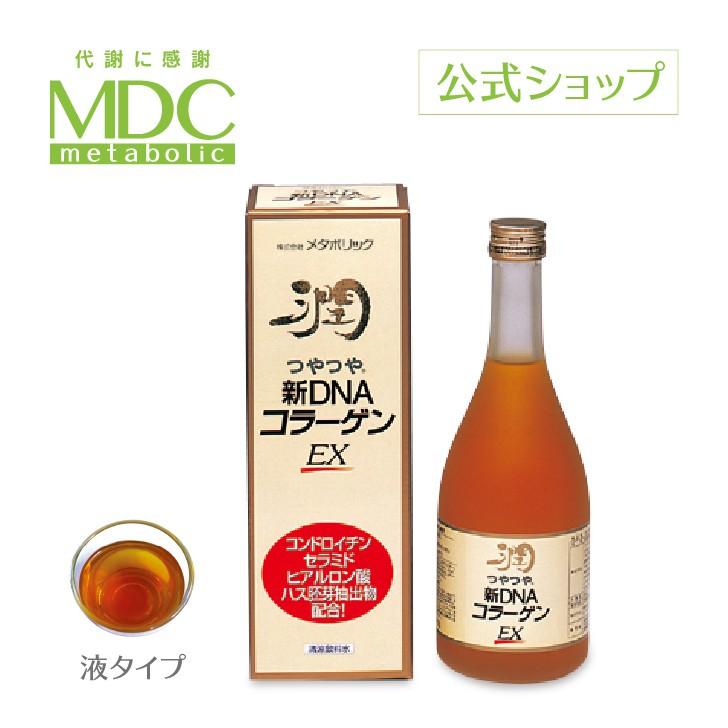 美容ドリンク 3本セット つやつや 新 DNA コラーゲン EX 500ml 