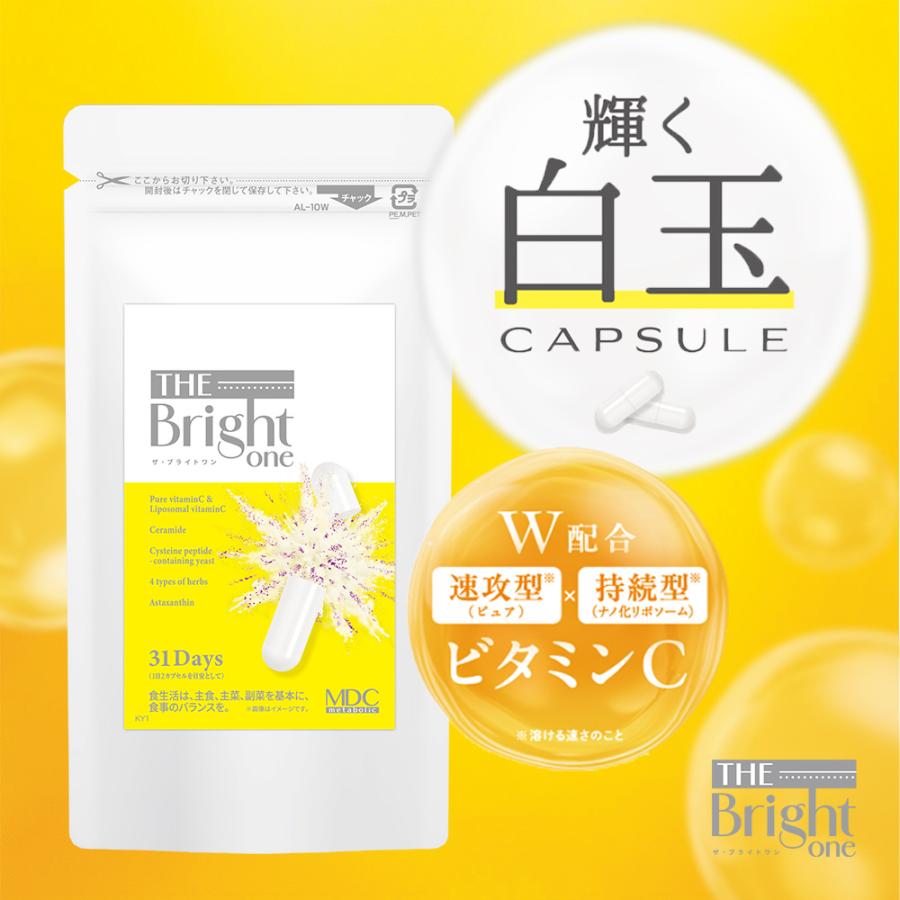 メタボリック ザ・ブライトワン （31日分） 通販限定 ビタミンC 美容