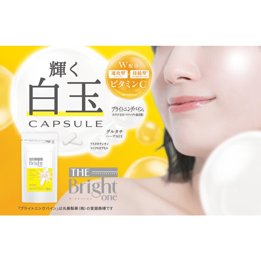 メタボリック ザ・ブライトワン （31日分） 通販限定 ビタミンC 美容