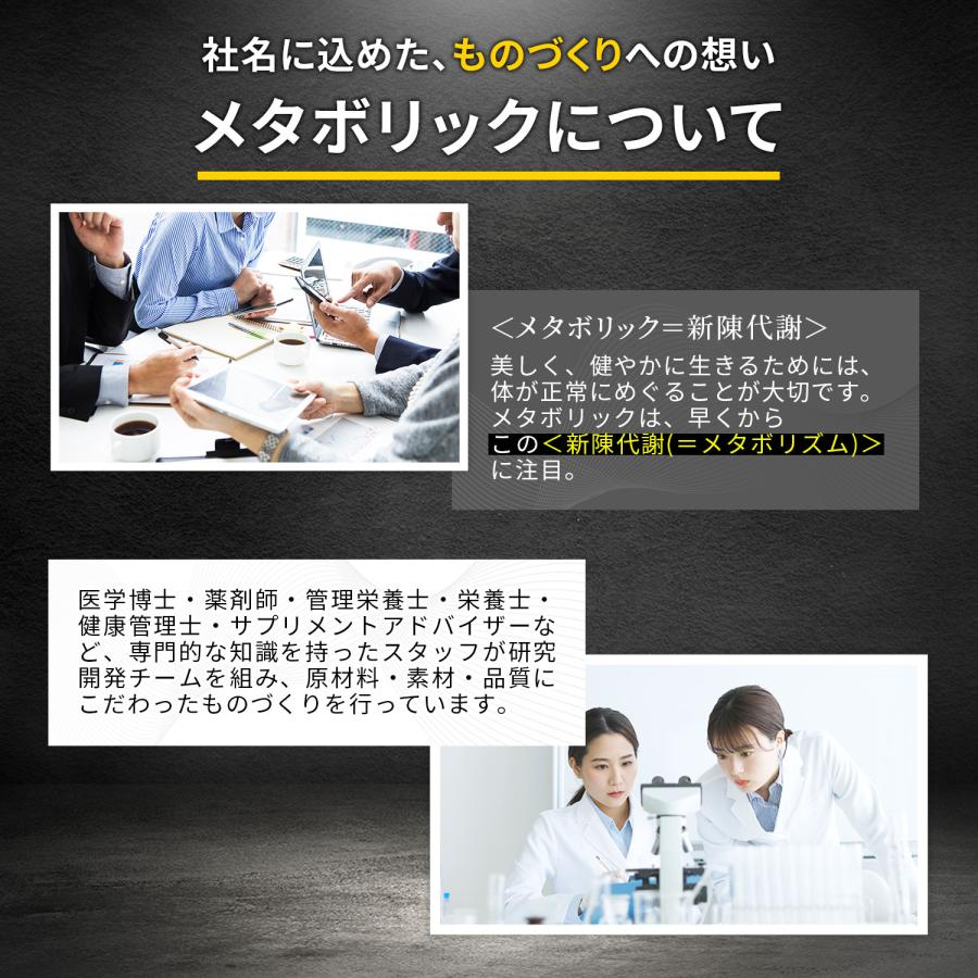 メタボリック マカドリンク 3本セット 極濃 マカ皇帝倫 液 ドリンク