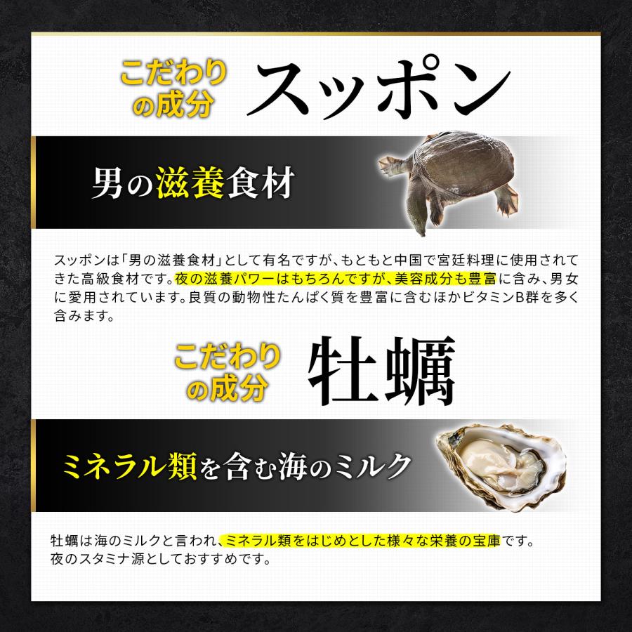 メタボリック マカ サプリメント マカ皇帝倫 SIXTEEN 200粒（1日