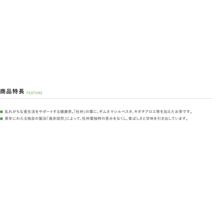 お茶 快々 減肥 杜仲茶 228g 60袋入 メタボリック 健康茶 減肥茶 ブレンド茶 煮出し ギムネマ キダチアロエ 遠赤焙煎 ロングセラー ティーパック 健康茶 ビタリア製薬 ガルシニアV減肥杜仲茶お徳用 90P