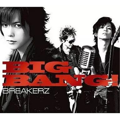 [枚数限定][限定盤]BIG BANG!/BREAKERZ[CD+DVD]【返品種別A】