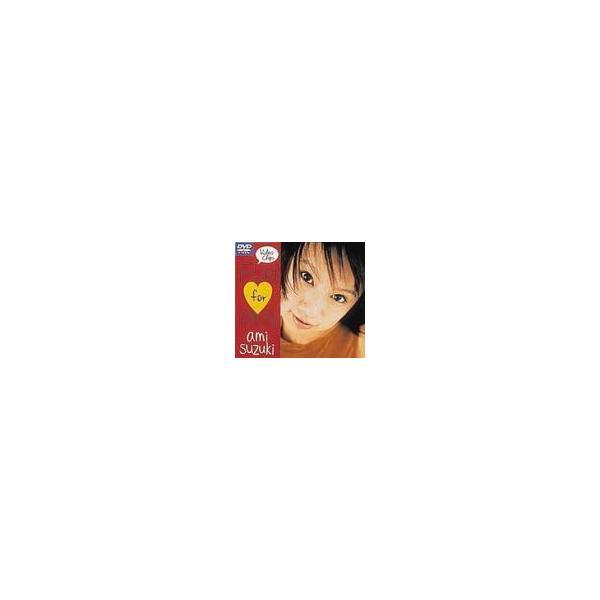 【中古】Video Clips FUN for FAN [DVD] / 鈴木あみ （帯なし）