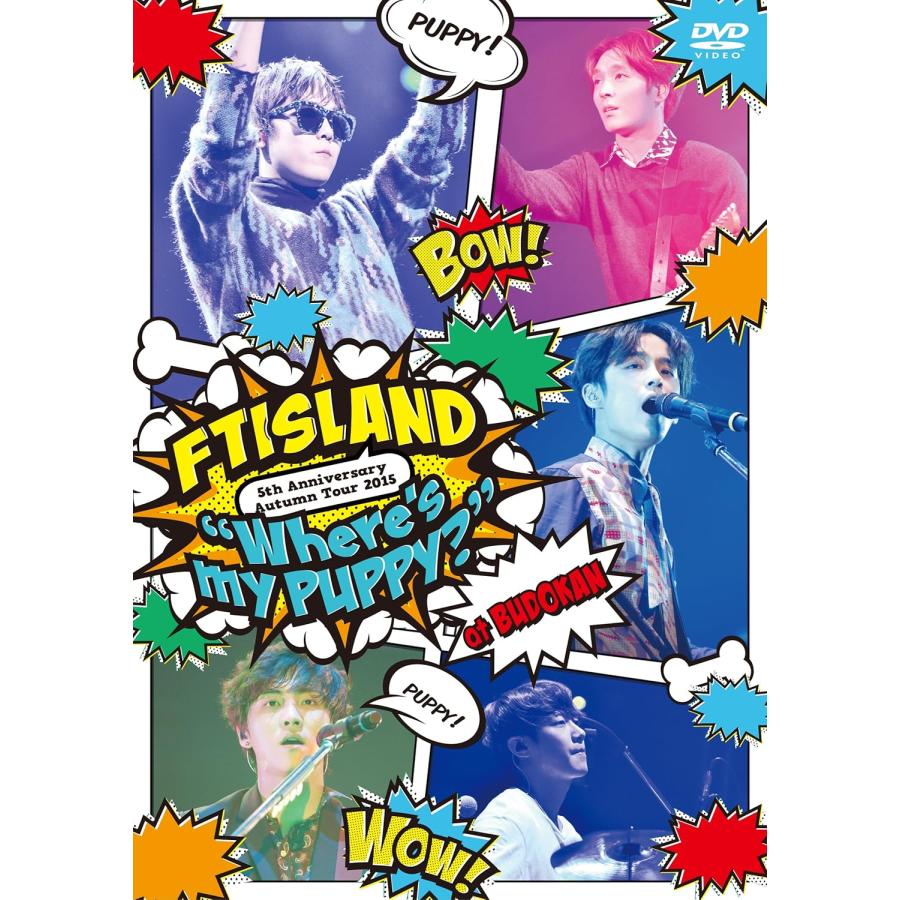 Blu-ray／Ａｕｔｕｍｎ Ｔｏｕｒ ２０１５“Ｗｈｅｒｅ’ｓ ｍｙ ＰＵＰＰＹ？”