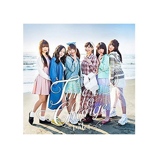 【新品】Time to Change【Type-B】 / palet（Yahoo!・Meta Cy Verse）