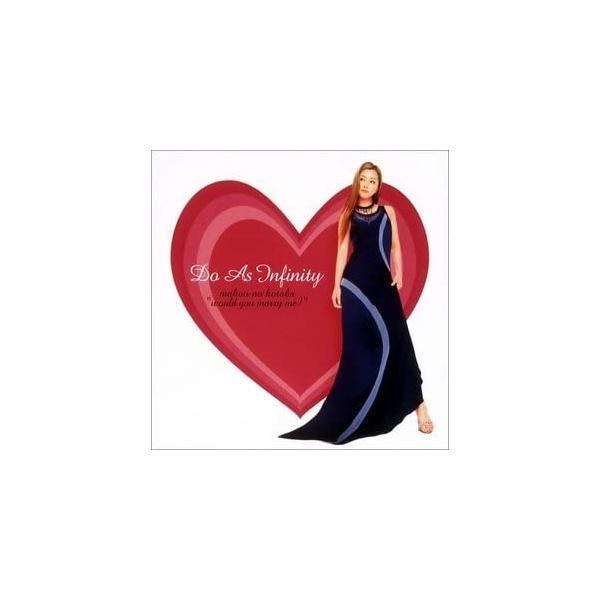 【新品】魔法の言葉~Would you marry me?(CCCD) / Do As Infinity（Yahoo!・Meta Cy Verse）