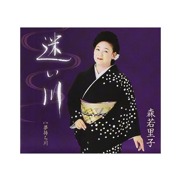 【新品】迷い川 / 森若里子（Yahoo!・Meta Cy Verse）