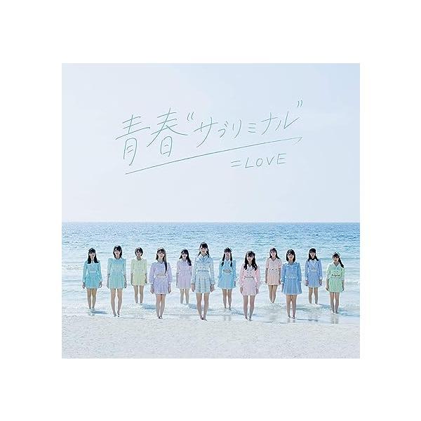 【新品】青春"サブリミナル" (Type-D) / =LOVE（Yahoo!・Meta Cy Verse）