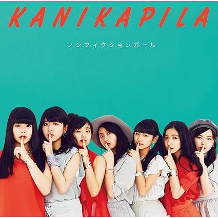 【新品】ノンフィクションガール / KANIKAPILA（Yahoo!・Meta Cy Verse）