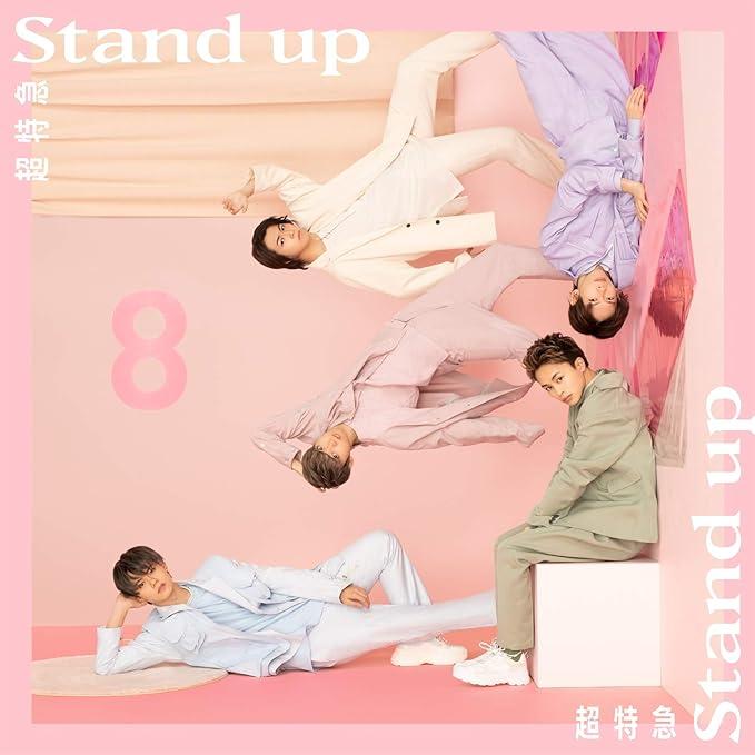 【新品】Stand up / 超特急（Yahoo!・Meta Cy Verse）