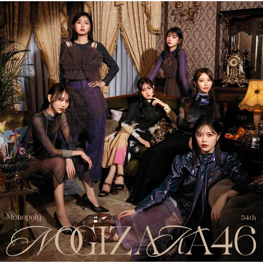 【新品】Monopoly (通常盤) (特典なし) / 乃木坂46（Yahoo!・Meta Cy Verse）