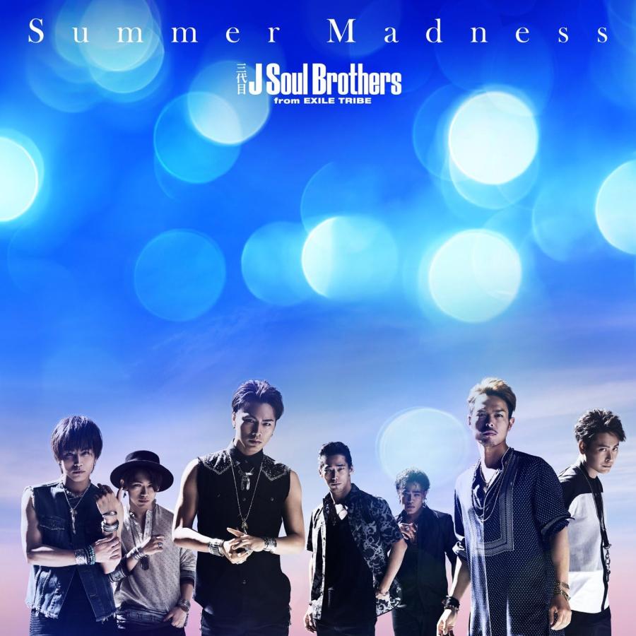 【新品】Summer Madness / 三代目 J Soul Brothers from EXILE TRIBE（Yahoo!・Meta Cy Verse）