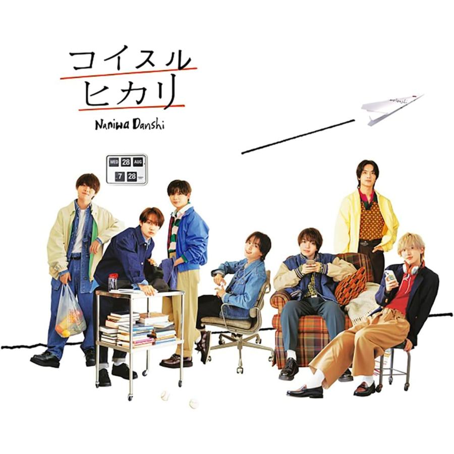 【新品】コイスルヒカリ (通常盤) / なにわ男子（Yahoo!・Meta Cy Verse）
