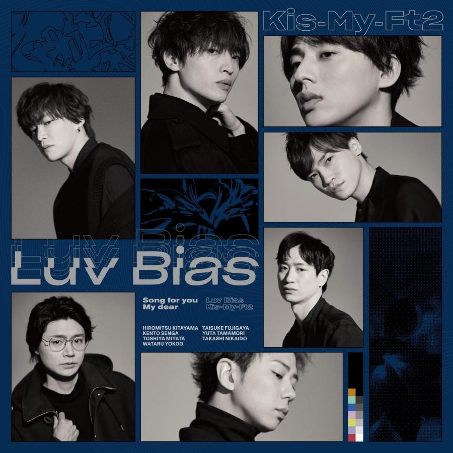 【新品】Luv Bias (CD+DVD)(初回盤B) / Kis-My-Ft2（Yahoo!・Meta Cy Verse）