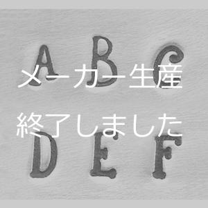 彫金用 Jeanie Upp 大文字英語アルファベット刻印セット 革 レザークラフトにも Impressart Jeanie Up 彫金 レザー刻印の専門店craft S 通販 Yahoo ショッピング